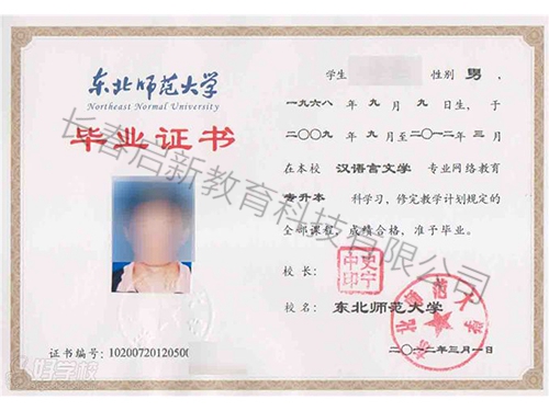 &#79;&#66;&#27431;&#23453;&#40;&#20013;&#22269;&#41;&#20307;&#32946;&#23448;&#26041;&#32593;&#31449;&#31185;&#25216;&#32929;&#20221;&#26377;&#38480;&#20844;&#21496;